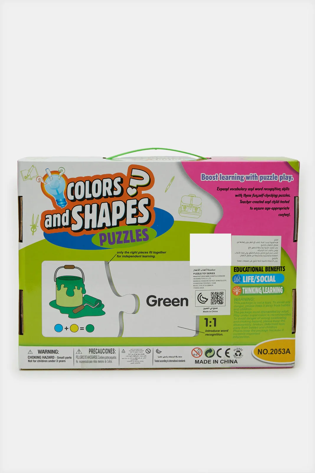 Assorted  Intelligence Colour And Shapes Toy Set (48 Pieces)
