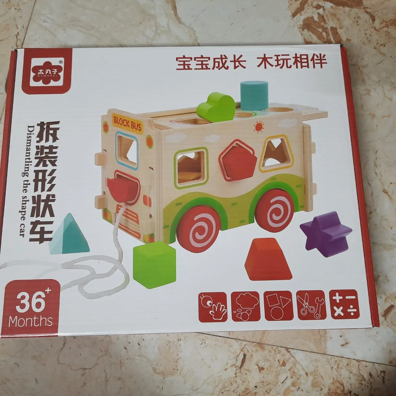 Pull Along Shapes Sorting Car for Kids-SHTM1089