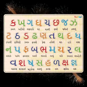Wooden Jigsaw Puzzles - Gujarati Kakko for Kids